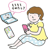 イラスト:スマートフォン