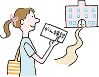 イラスト:子宮がん検診と女性