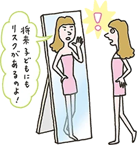 イラスト:やせ型の女性