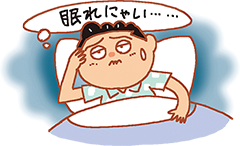 イラスト：眠れない