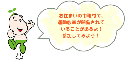 イラスト：まもるくんウォーキングイベント